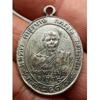 ราคา เหรียญพ่อท่านนุ้ย วัดม่วง (มือสอง) (340964183)