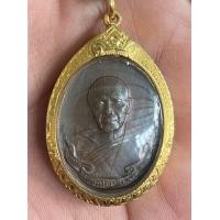 ราคา หลวงปู่ทิม ห่วงเชื่อม ผิวไฟยังมีครับ (มือสอง) (360720937)