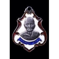 ราคา เหรียญหลวงพ่อคงวัดชำป่าง่ามเนื้อเงินลงยาค่ะ (มือสอง) (355278671)