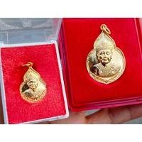 ราคา เหรียญ ไต้ฮงกง ปี 2522 พิมพ์เล็ก-ใหญ่ กระไหล่ทอง (มือหนึ่ง) (360750759)