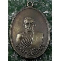 ราคา เหรียญพระครูรัตนวิมลหลวงพ่อแบนวัดท่าเคยเนื้ออัลปาก้า (มือสอง) (360196738)