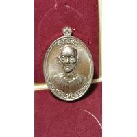 ราคา เหรียญเซียนแปะโรงสี​ รุ่นเมตตามหาเฮง​ (มือหนึ่ง) (360750434)