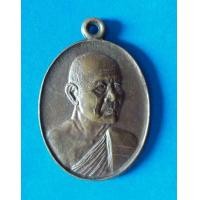 ราคา เหรียญรุ่น2ปี2522ล.พ.เพิ่ม วัดสรรเพชญ นครปฐม (มือสอง) (129180195)