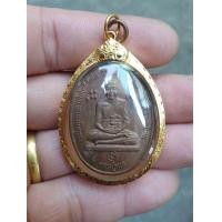 ราคา เหรียญหลวงปู่ดู่ วัดสะแก พิมพ์บัวข้าง เลี่ยมกรอบทอง (มือสอง) (358644123)