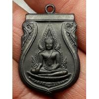 ราคา เหรียญพระพุทธชินราช อินโดจีน (มือสอง) (339932963)