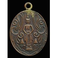 ราคา เหรียญห่วงเชื่อม หลวงพ่อวัดบ้านแหลม (AA687) (มือสอง) (357139606)