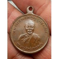 ราคา เหรียญหลวงพ่อจาด หัวหยิก วัดบางกระเบา (มือสอง) (346966965)