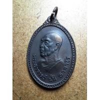 ราคา เหรียญพระอาจารย์ฝั้นอาจาโร ปร 2516 (มือหนึ่ง) (360761916)