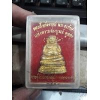 ราคา รูปหล่อกริ่งพระสังกัจจายน์ วัดสุทัศน์ฯ ปี พศ 2552 (มือหนึ่ง) (360742682)