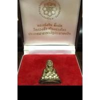 ราคา พระกริ่งตั๊กม้อ 2 เเผ่นดิน วัดกวงซิ่ว เนื่อเงินเเท้ พร้อมกล่องเดิม เเท้ (มือสอง) (360737270)