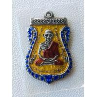 ราคา พระเหรียญ​เงิน​เก่า (มือสอง) (360045148)