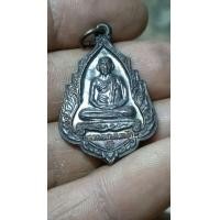 ราคา เหรียญหลวงพ่อเกษมเขมโก ที่ระฤกอายุครบ 80 ปี (ตอกโค็ด) สำนักสุสานไตรลักษณ์ ลำปาง 28 พ ย.2534 (มือสอง) (360757304)