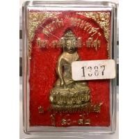 ราคา พระกริ่งวัดสุทัศน์ แท้แน่นอน (มือหนึ่ง) (360137339)