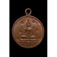 ราคา เหรียญหลวงพ่อโสธร หลวงปู่ทิม วัดละหารไร่ ตอกโค๊ตตัว อ (มือสอง) (353086174)