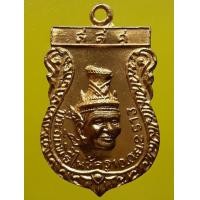 ราคา เหรียญบรมครูพ่อแก่ วัดพระพิเรนทร์ กะไหล่ทอง (มือสอง) (354877949)