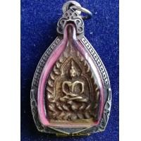 ราคา เหรียญเจ้าสัว วัดกลางบางแก้ว พร้อมกรอบ (มือสอง) (360753151)