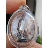 ราคา เหรียญพระยาภักดีชุมพล (เจ้าพ่อพญาแล) ปี 2535 (มือสอง) (360752876)