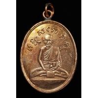 ราคา เปิดครับ เหรียญหลวงปู่ไข่ วัดเชิงเลน ท่านใดสนใจ ทักมาได้เลยครับ (มือสอง) (360751208)