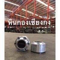 ราคา ฟรีล๊อค Nissan Terrano 27ฟัน นิสสัน เทอราโน่ freelock ฟรีล๊อก บิดล๊อค (มือสอง) (137404553)