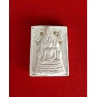 ราคา พระคำข้าวหลวงปู่ฤาษีลิงดำ รุ่นพิเศษฝังพระธาตุ 5 องค์ มีคำข้าวแบบธรรดาด้วยอ่านรายละเอี่ยดด้านใน (มือสอง) (355276255)