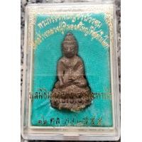 ราคา กริงชินบัญชรบัวรอบหลวงปู่ทิม55 (มือหนึ่ง) (360202029)