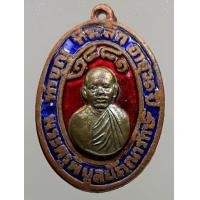 ราคา เหรียญหลวงพ่อดิ่ง วัดบางวัว ลงยา (มือสอง) (339019975)