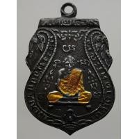 ราคา เหรียญหลวงพ่อกลั่น วัดพระญาติ ลงยา (มือสอง) (354834032)