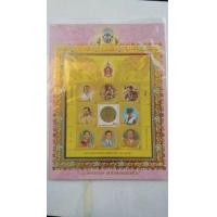 ราคา แผ่นแสตมป์ไทยเก่าพร้อมเม้าส์ สภาพไม่ใช้ หายากน่าสะสม (มือสอง) (345674829)