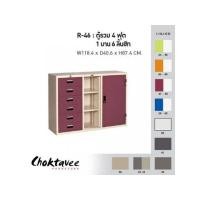 ราคา ตู้เอกสารเหล็กตู้รวม4ฟุต1บาน6ลิ้นชัก R-46 (มือหนึ่ง) (4950936)