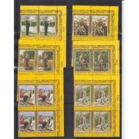 ราคา ชุดฉลองสิริราชสมบัติครบ 60ปี บล็อคสี่ (มือหนึ่ง) (128634524)