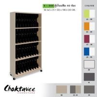 ราคา ตู้เหล็กเก็บแฟ้ม เก็บเอกสาร 40ช่อง (มือหนึ่ง) (113507611)