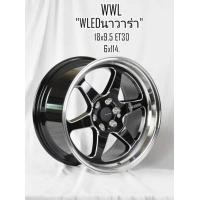 ราคา แม็กใหม่เวลขอบ 18 ตรงรุ่นนาวาร่า ราคา 11500 บาท (มือหนึ่ง) (346073170)