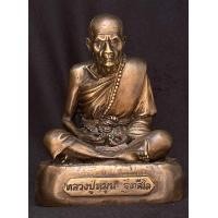 ราคา พระบูชา หลวงปู่หมุน วัดบ้านจาน​ รุ่น​เสาร์​5​บูชา​ครู​ ปี2543​ เนื้อ​ทองเหลือง​ หน้าตัก​5​นิ้ว​ (มือสอง) (358783083)