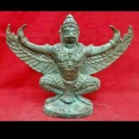 ราคา พญาครุฑทรงฤทธิ์ ขนาดบูชา วัดครุฑธาราม จ.อยุธยา (มือสอง) (351476485)