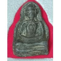 ราคา พระยอดขุนพลหลังพระข้าวเม่าเนื้อชิน (มือสอง) (360757874)