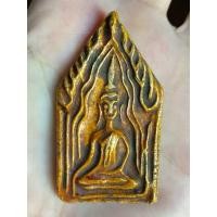 ราคา พขุนแผนเคลือบพิมพ์แขนอ่อนกรุวัดใหญ่ชัยมงคล (มือสอง) (359302266)