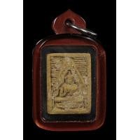 ราคา พระสมเด็จวัดปากน้ำ เลี่ยมเก่า (มือสอง) (357488537)