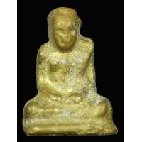 ราคา รูปหล่อโบราณ หลวงพ่อเขียน สำนักถ้ำขุนเณร รุ่นเถ้าแก่หอเตี๊ยะ เนื้อทองสม (AB017) (มือสอง) (358187159)