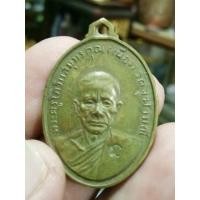 ราคา เหรียญหลวงพ่อเนื่องปี2511 (มือสอง) (349474093)