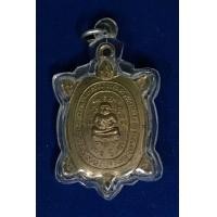 ราคา พญาเต่าเรือน หลวงพ่อหลิว รุ่นเพชรกลับ วัดไร่แตงทอง (มือสอง) (360095765)