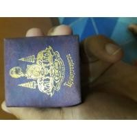 ราคา สมเด็จจิตรลดาเนื้อเงิน พิมพ์เล็ก (มือสอง) (360743441)