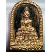 ราคา เหรียญหล่อ หลวงพ่อ วัดไร่ขิง (มือสอง) (360729041)
