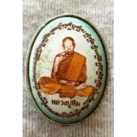 ราคา ล็อกเก็ตหลังเข็มกลัดติดปรกองค์จ้อย หลวงปู่ทิม วัดละหารไร่ (มือสอง) (360588931)