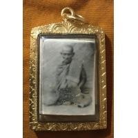 ราคา รูปถ่าย หลวงพ่อแดง วัดแหลมสอ ภาพถ่ายผ้ายันต์ตะกรุดสีผึ้งเลี่ยมทองแท้ (มือสอง) (360752710)