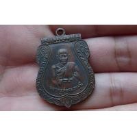 ราคา เหรียญพระครูสุวรรณมุนี (มือสอง) (360751530)