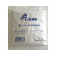 ราคา ปูนขาวโรยสนาม Bilmatin (มือหนึ่ง) (334014081)