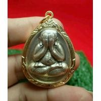 ราคา พระปิดตาจัมโบ้ 7 รอบ 84 พรรษา สมเด็จพระสังฆราช วัดบวรฯ ปี2540 (มือสอง) (349429691)