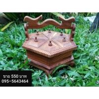 ราคา เชี่ยนหมากไม้สัก (มือหนึ่ง) (360744219)
