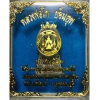 ราคา หลวงพ่อโต ย้อนยุค รุ่นพิเศษผสมเนื้อเก่า (มือหนึ่ง) (360155652)