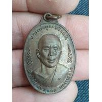 ราคา เหรียญหลวงพ่อคูณ รุ่นลูกเสือชาวบ้าน ปี2520 (มือสอง) (359806051)